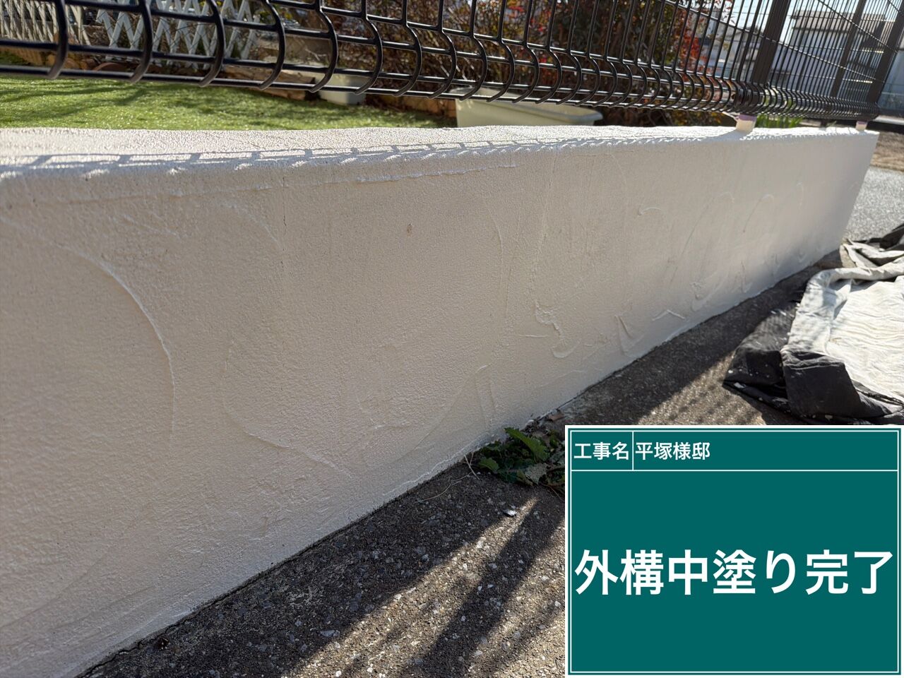 野田市で外壁塗装の一環として行う外構中塗り工事｜仕上がりを左右する重要な工程