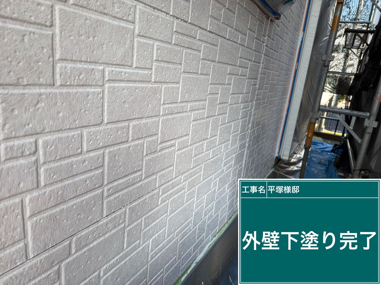 高圧洗浄