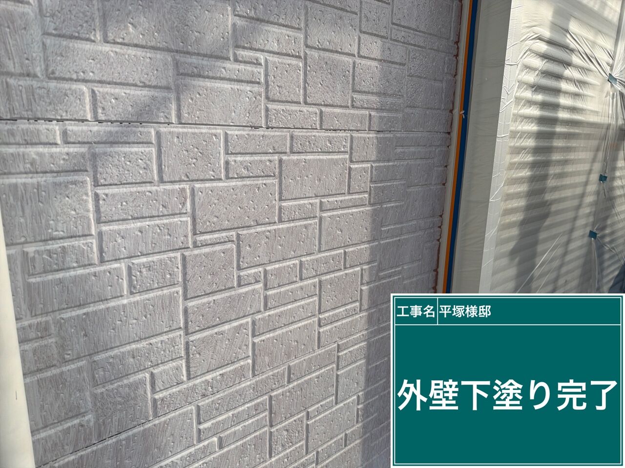 高圧洗浄