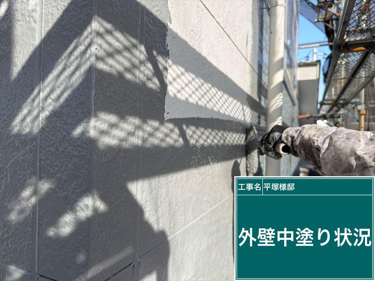 高圧洗浄