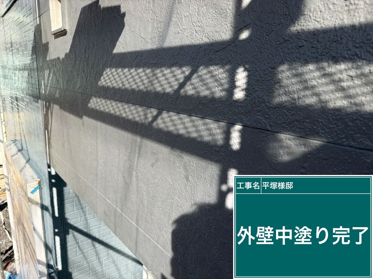 高圧洗浄