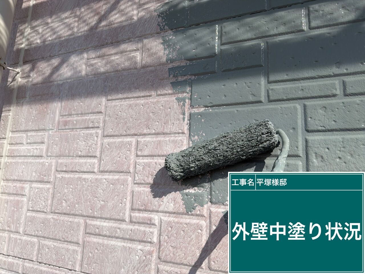 高圧洗浄