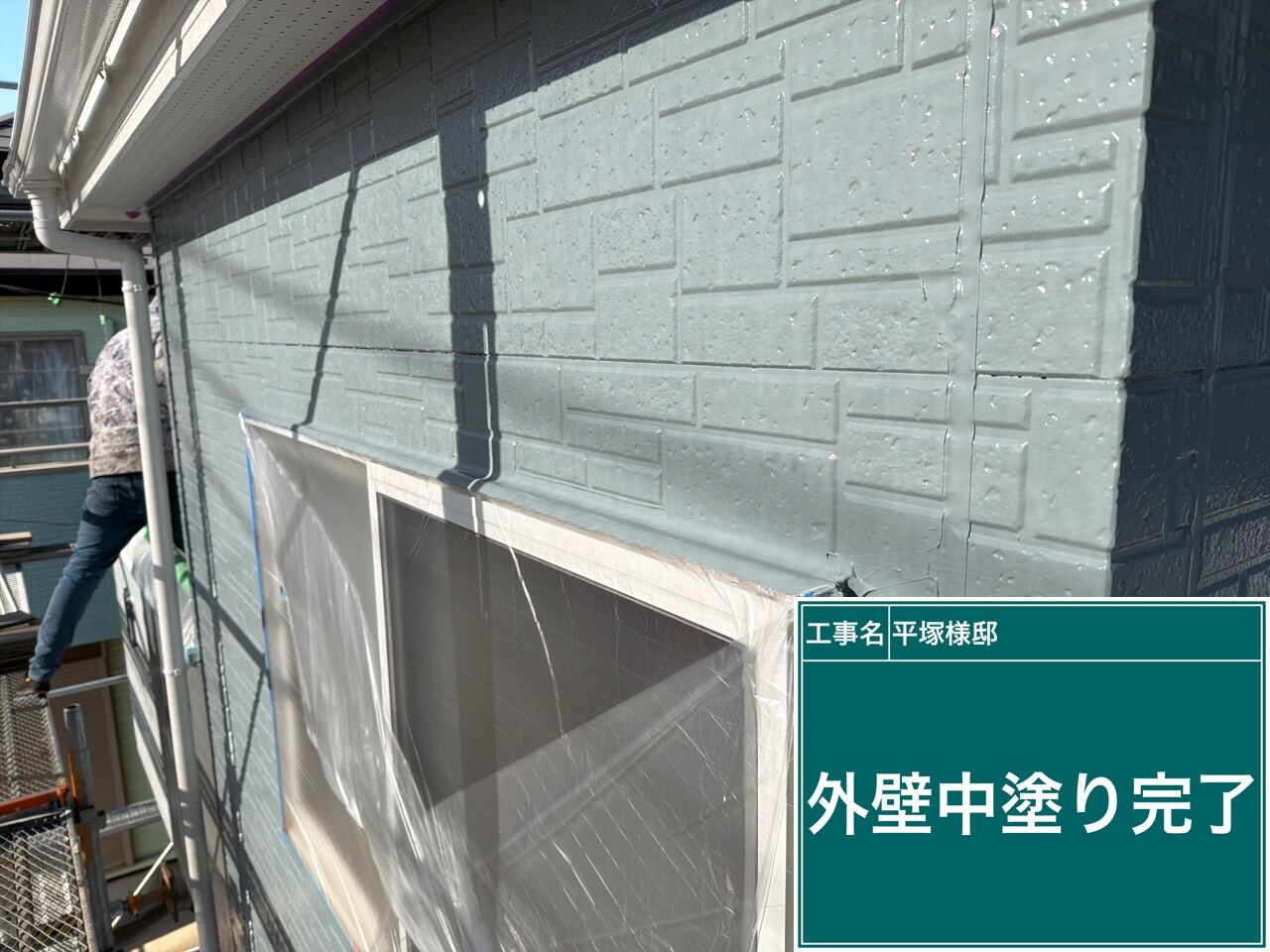 高圧洗浄