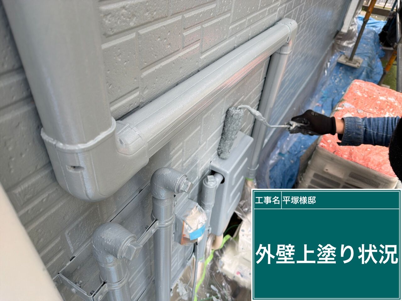 高圧洗浄