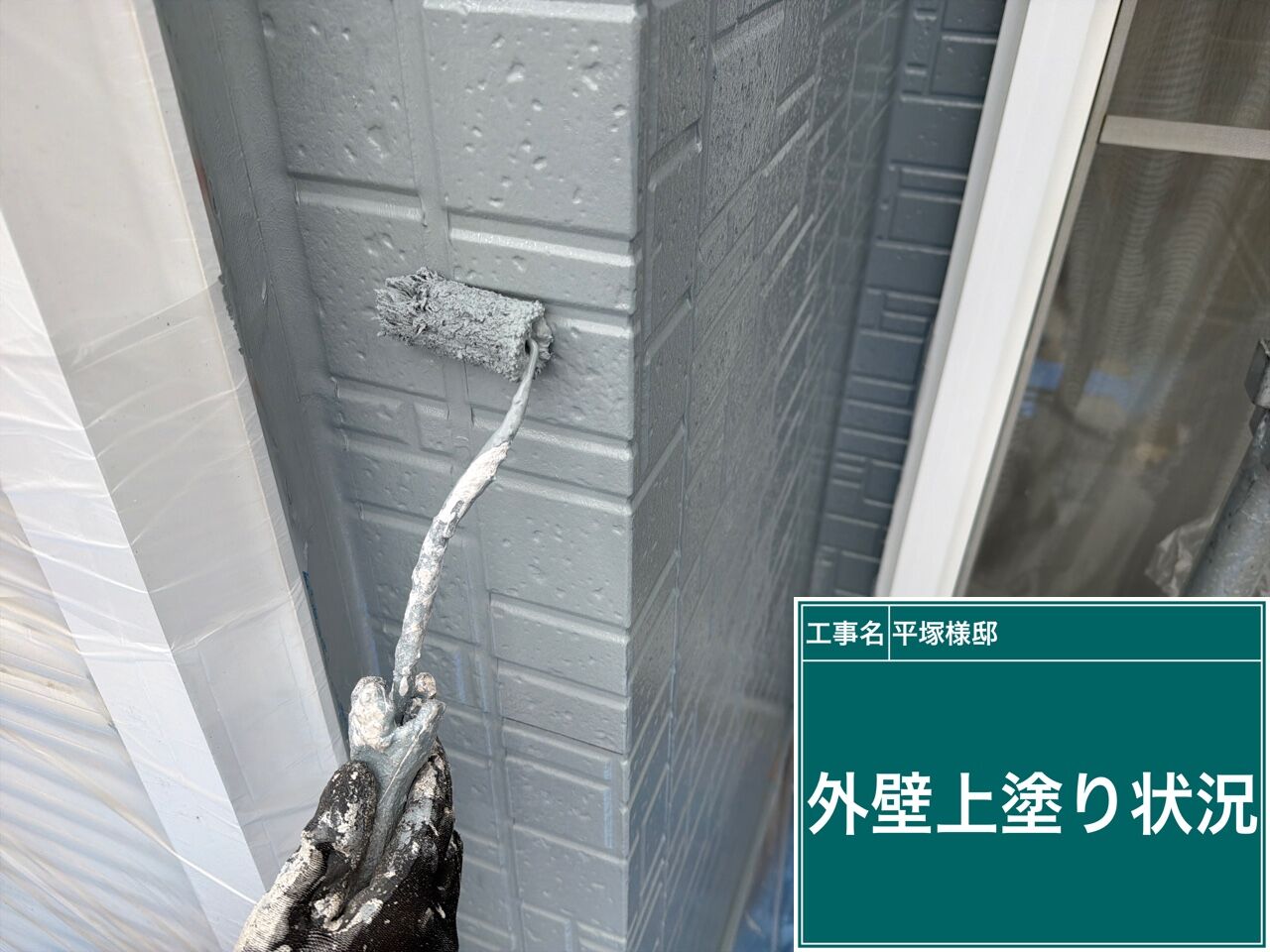 高圧洗浄