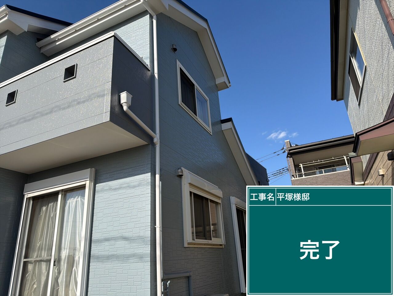 高圧洗浄