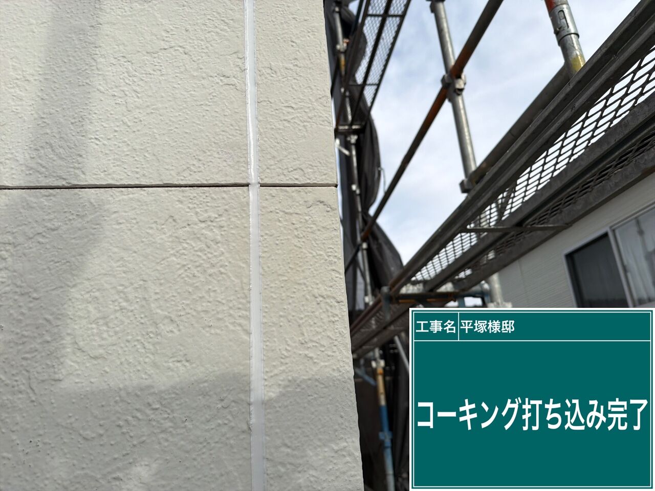 高圧洗浄