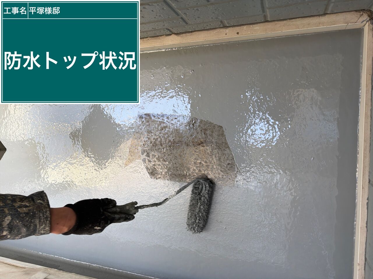 野田市で外壁塗装の一環として防水下塗りから上塗りまで丁寧に施工しました｜優建装ひろけんそう