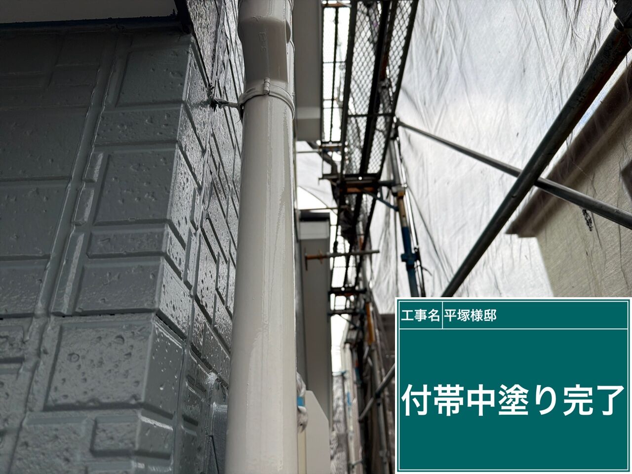 野田市で外壁塗装の一環｜付帯部の中塗り作業を行いました【優建装ひろけんそう】