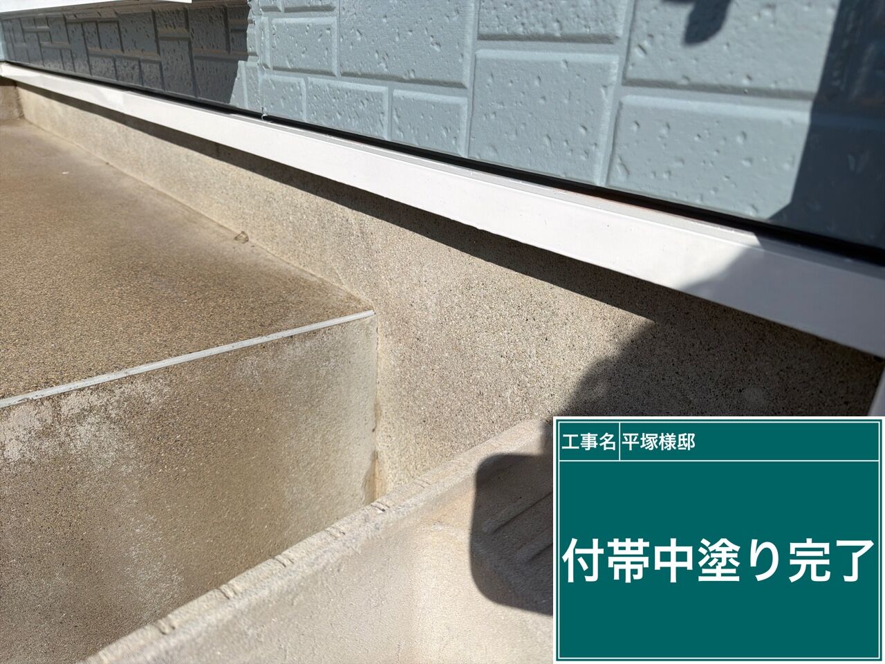 野田市で外壁塗装の一環｜付帯部の中塗り作業を行いました【優建装ひろけんそう】