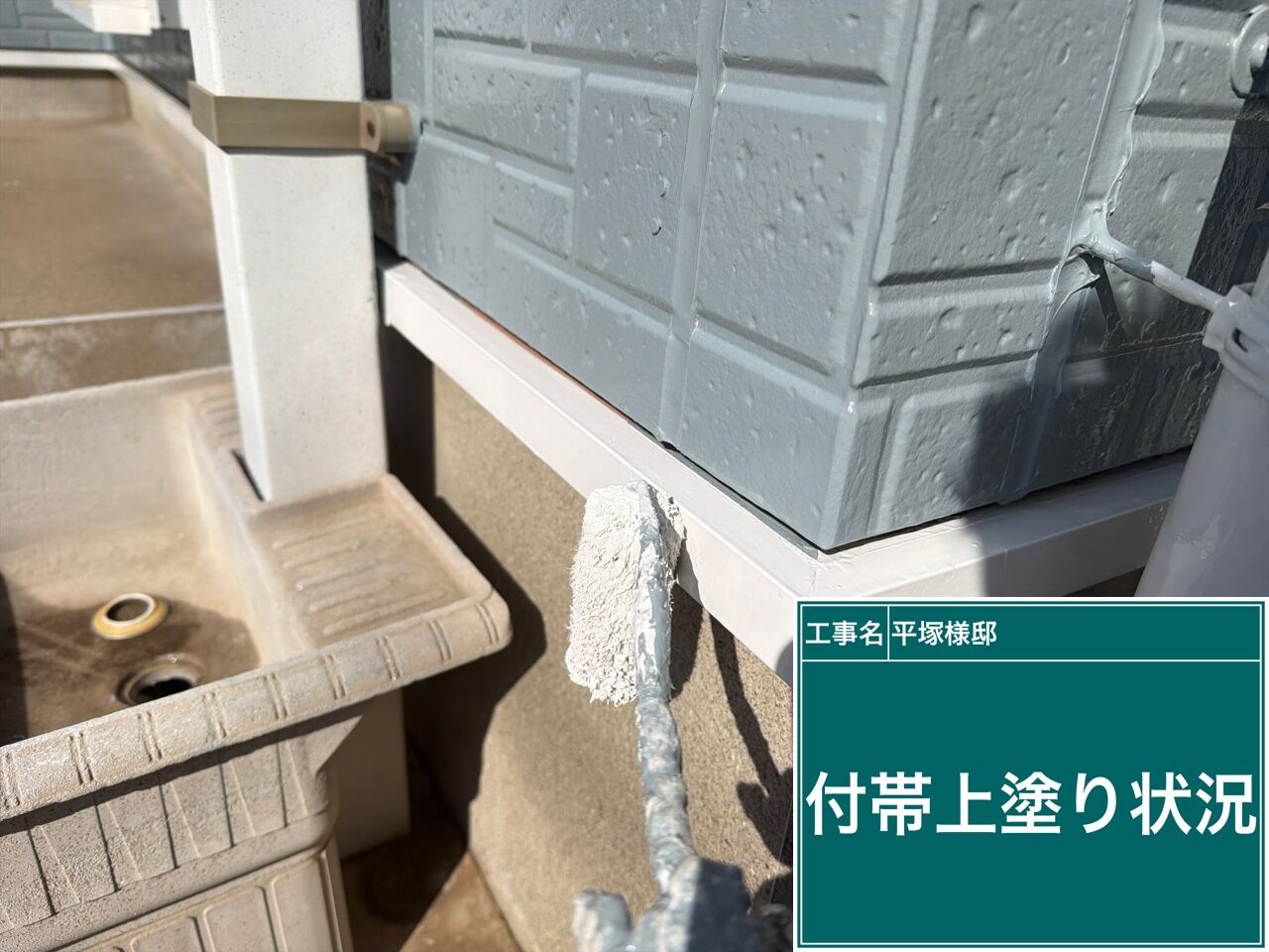 野田市で外壁塗装の一環｜付帯部の中塗り作業を行いました【優建装ひろけんそう】