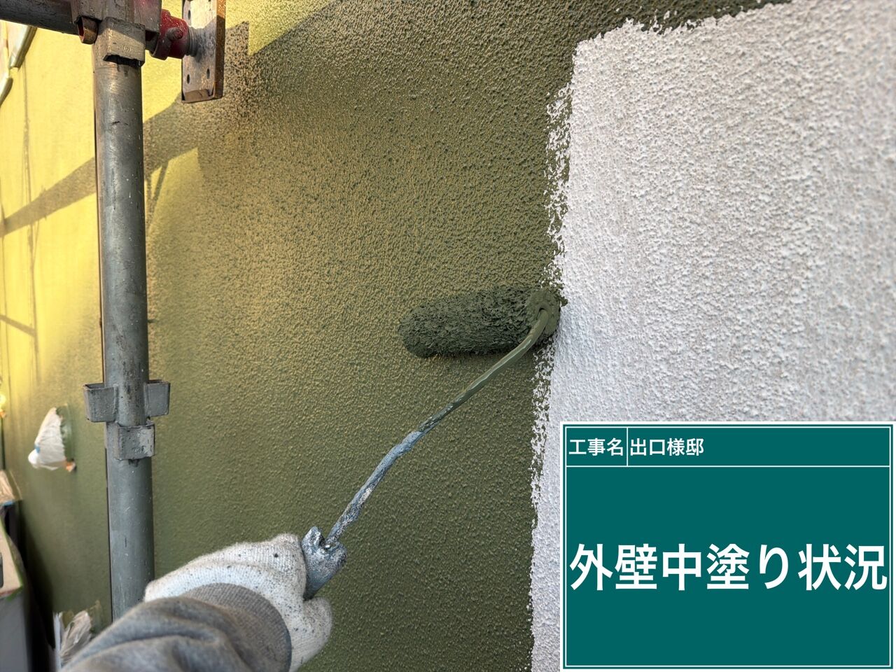 野田市で外壁塗装の中塗りは仕上がりと耐久性を左右する最重要工程｜優建装ひろけんそう
