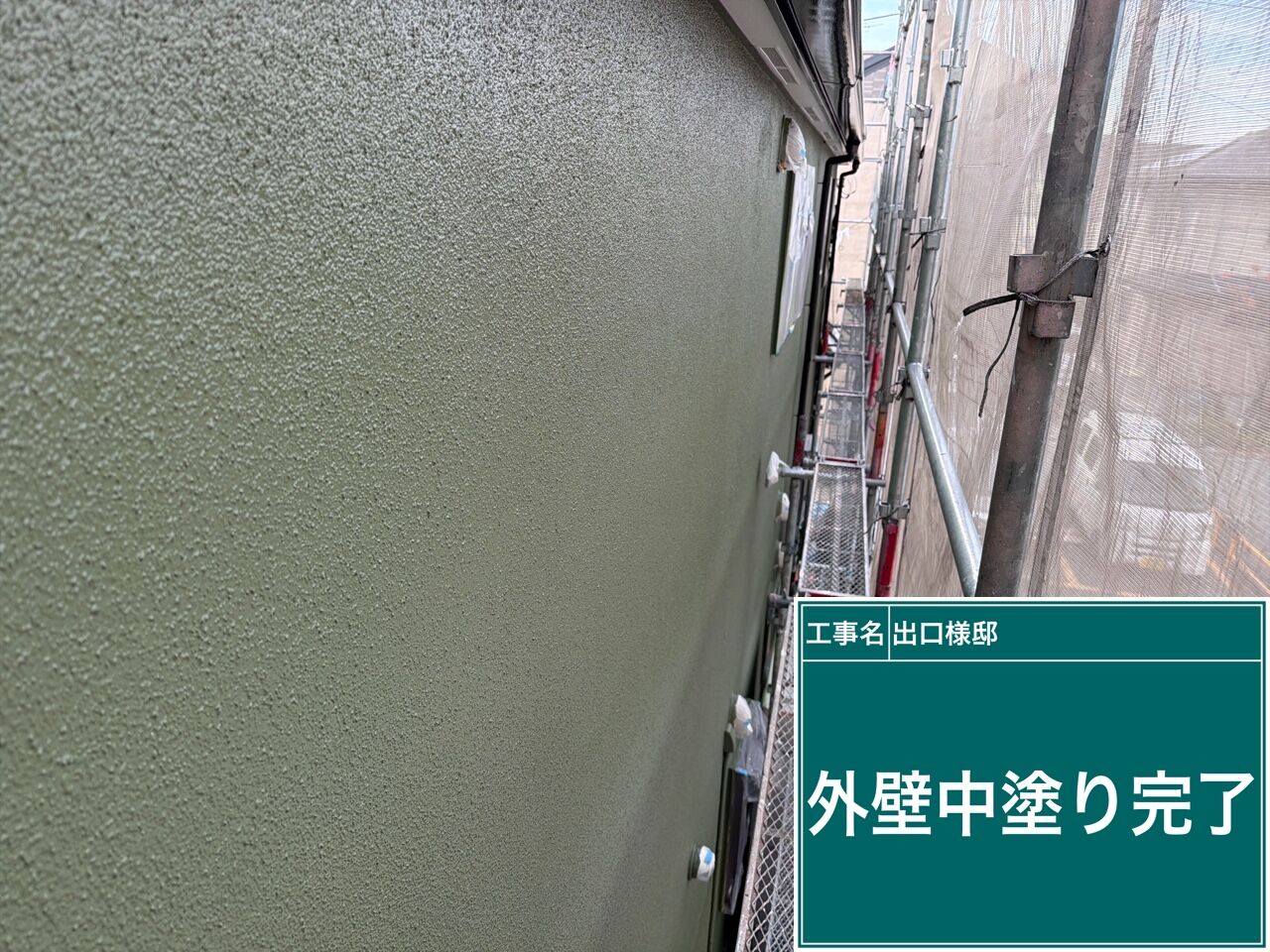 野田市で外壁塗装の中塗りは仕上がりと耐久性を左右する最重要工程｜優建装ひろけんそう