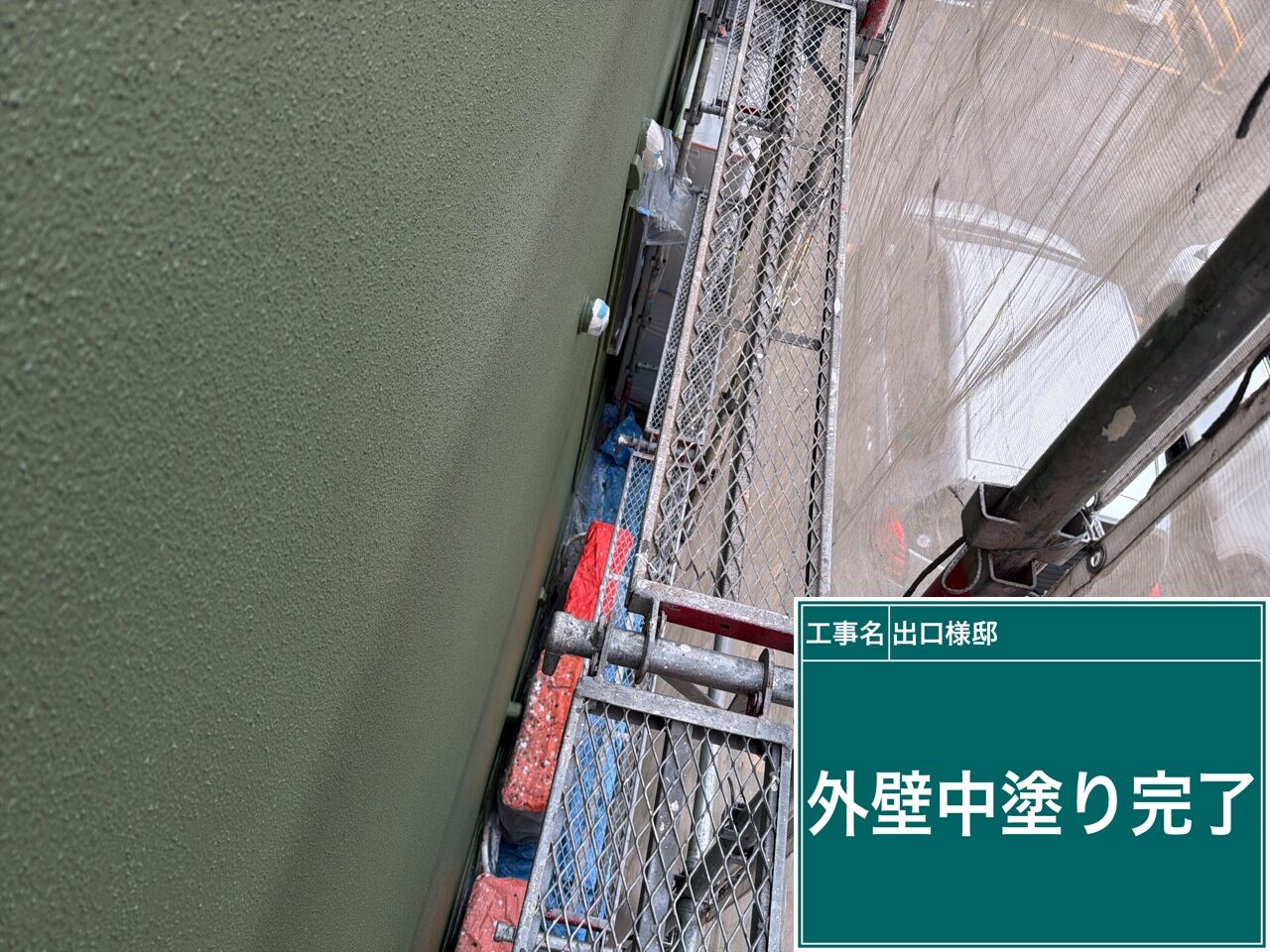 野田市で外壁塗装の中塗りは仕上がりと耐久性を左右する最重要工程｜優建装ひろけんそう