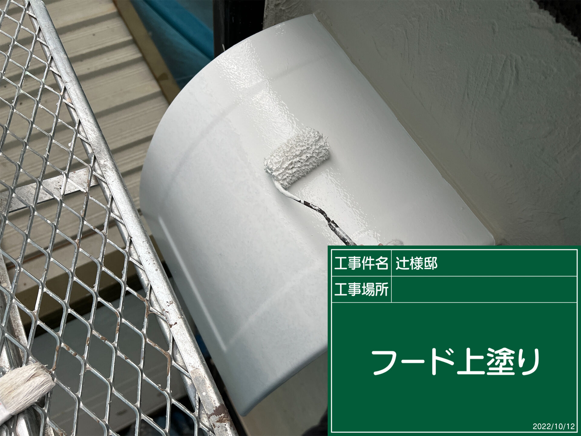 野田市で外壁塗装と一緒に行う「エアコンカバーフード塗り替え」の重要性とは？｜付帯部塗装は家の寿命を左右します【優建装ひろけんそう】