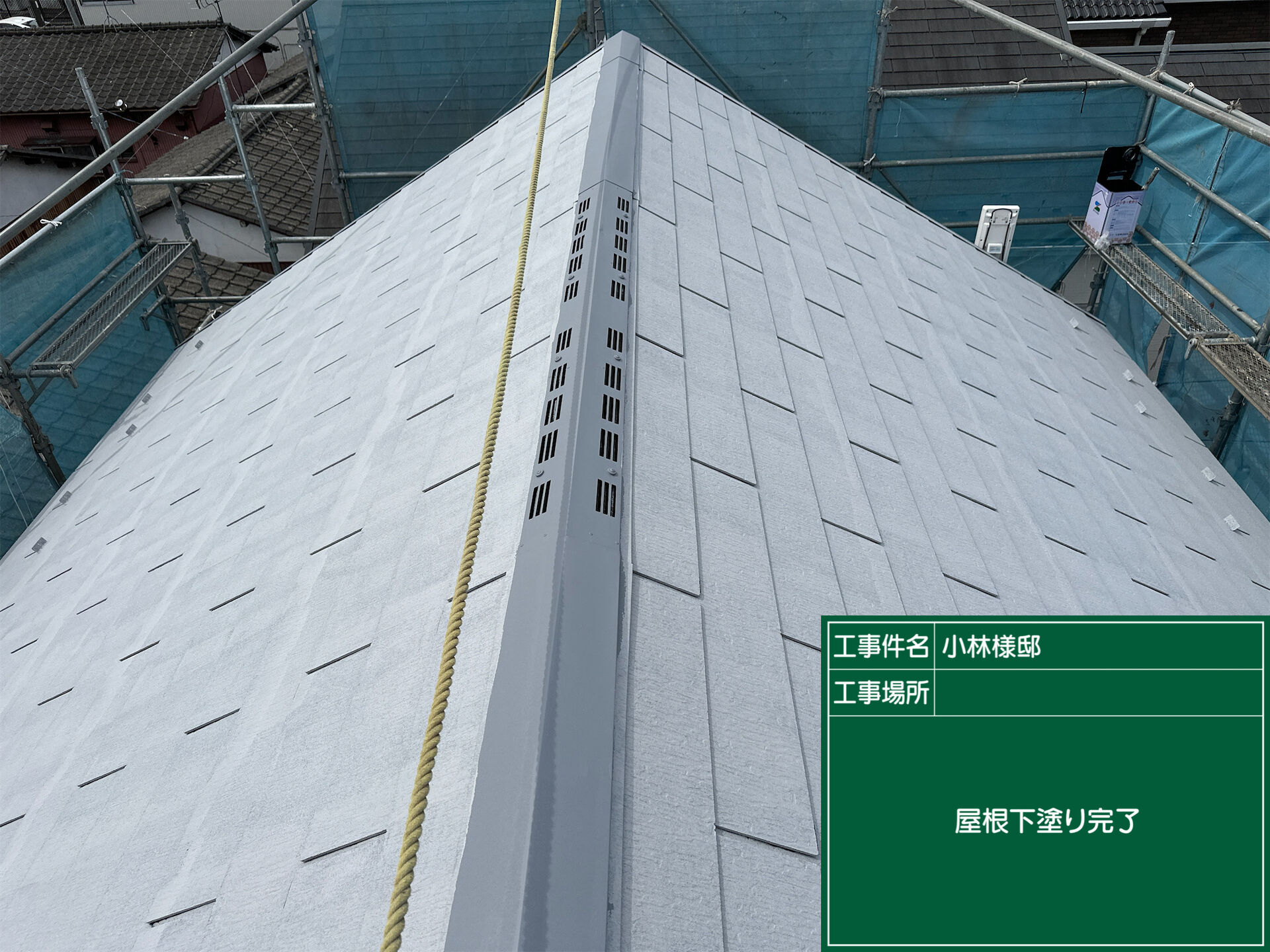 野田市で屋根塗装の下塗りとタスペーサーの重要性とは？長持ちする屋根塗装の基本工程をプロが解説｜優建装ひろけんそう