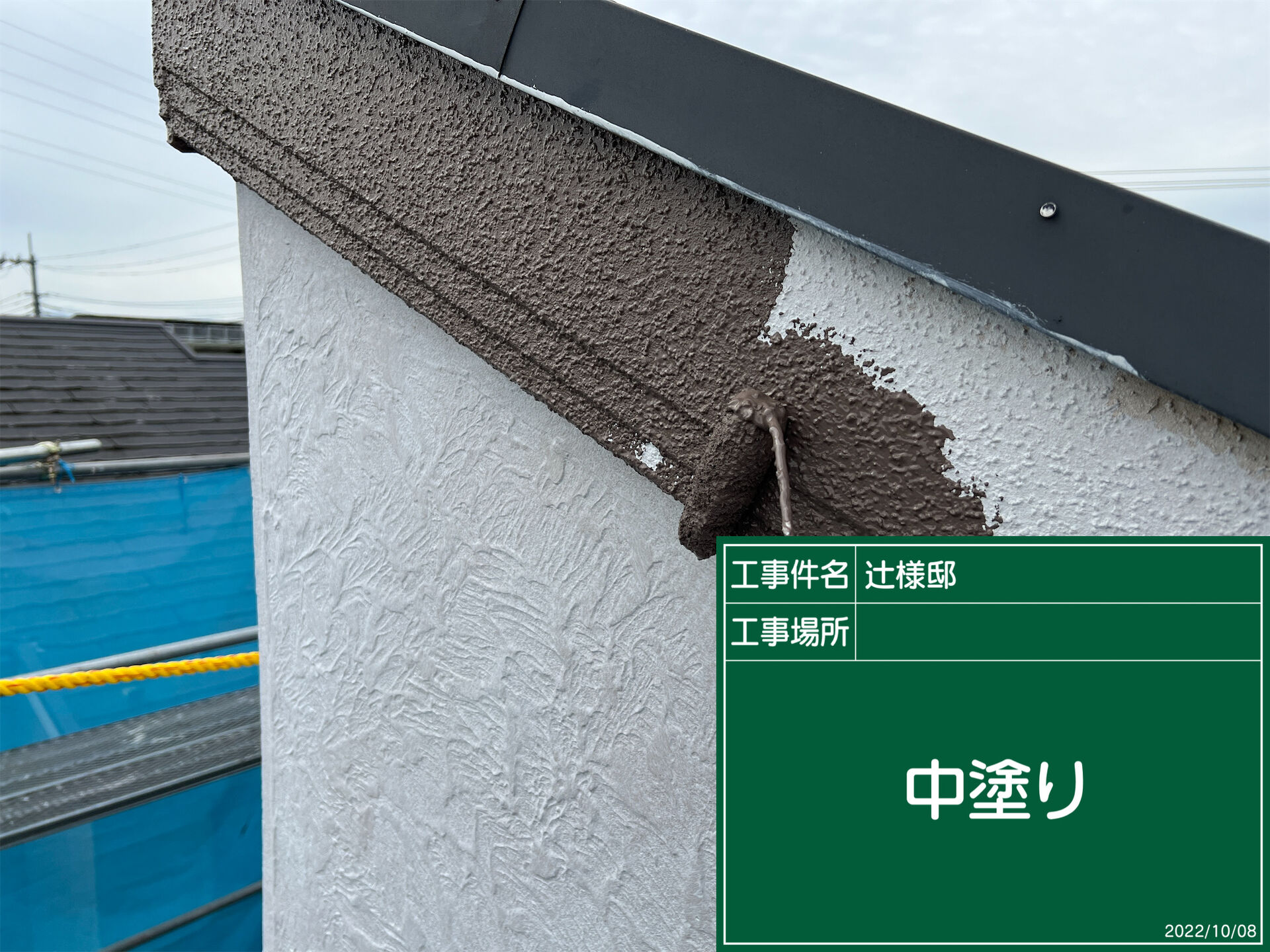 野田市で外壁塗装と同時に行う破風（はふ）塗り替え工事の重要性とは？劣化症状・塗装の必要性をプロが解説｜優建装ひろけんそう