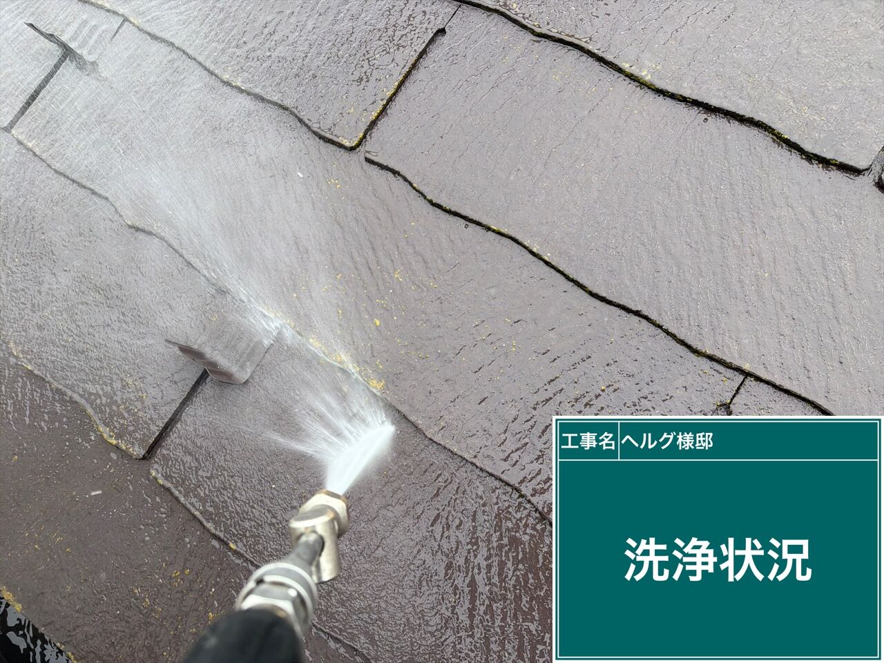 野田市で外壁塗装前の高圧洗浄なら「優建装ひろけんそう」へ｜仕上がりを左右する重要工程とは？