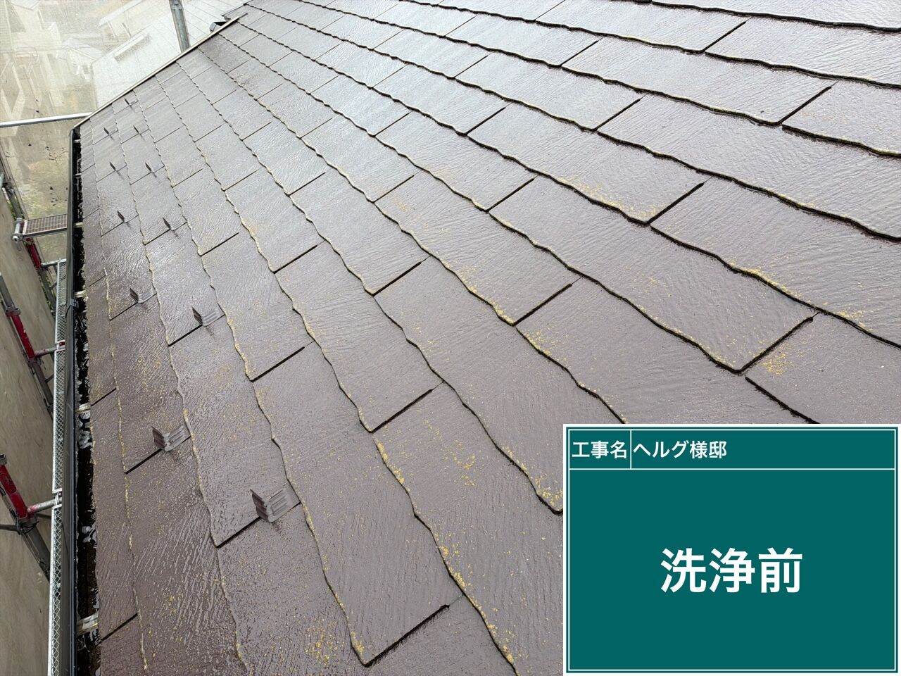 野田市で外壁・屋根塗装の一環「高圧洗浄」でお客様に喜ばれた施工事例｜丁寧な下地処理が長持ちの秘訣