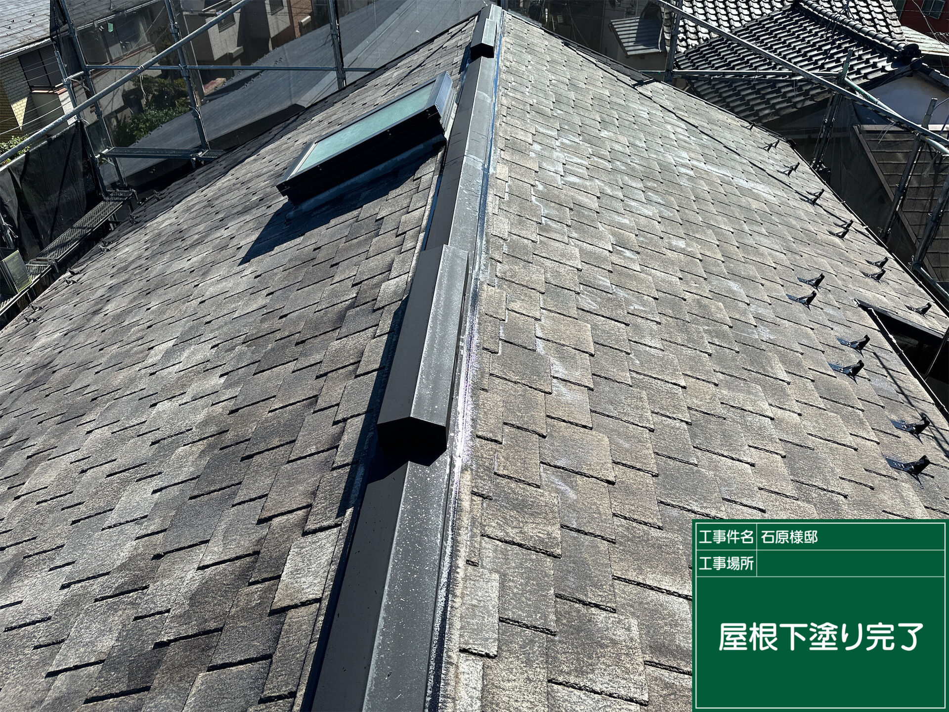 屋根の塗り替えの工程
