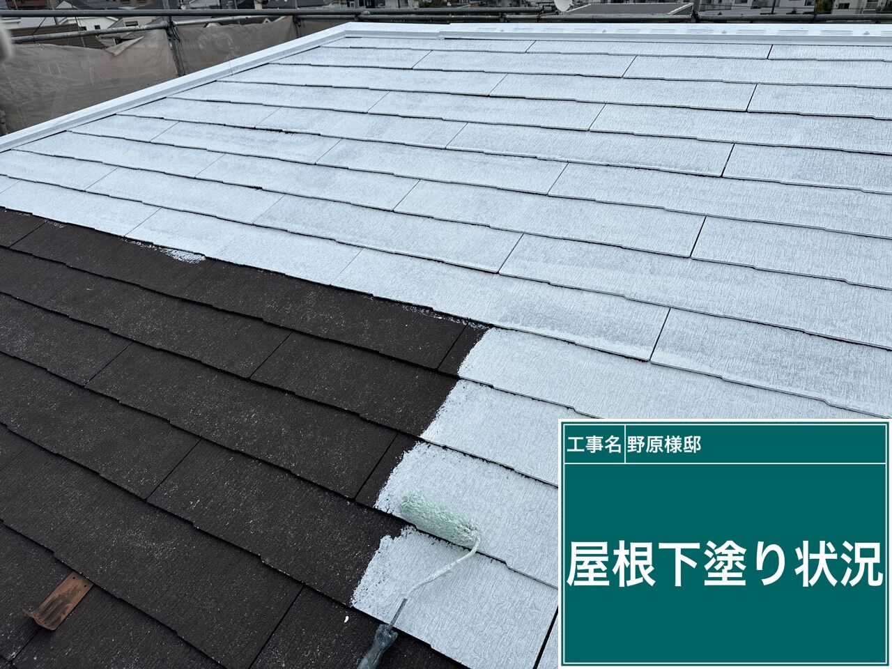 野田市の戸建て塗り替え