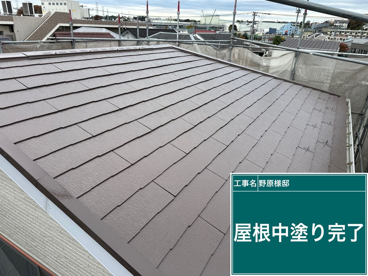 野田市の戸建て塗り替え