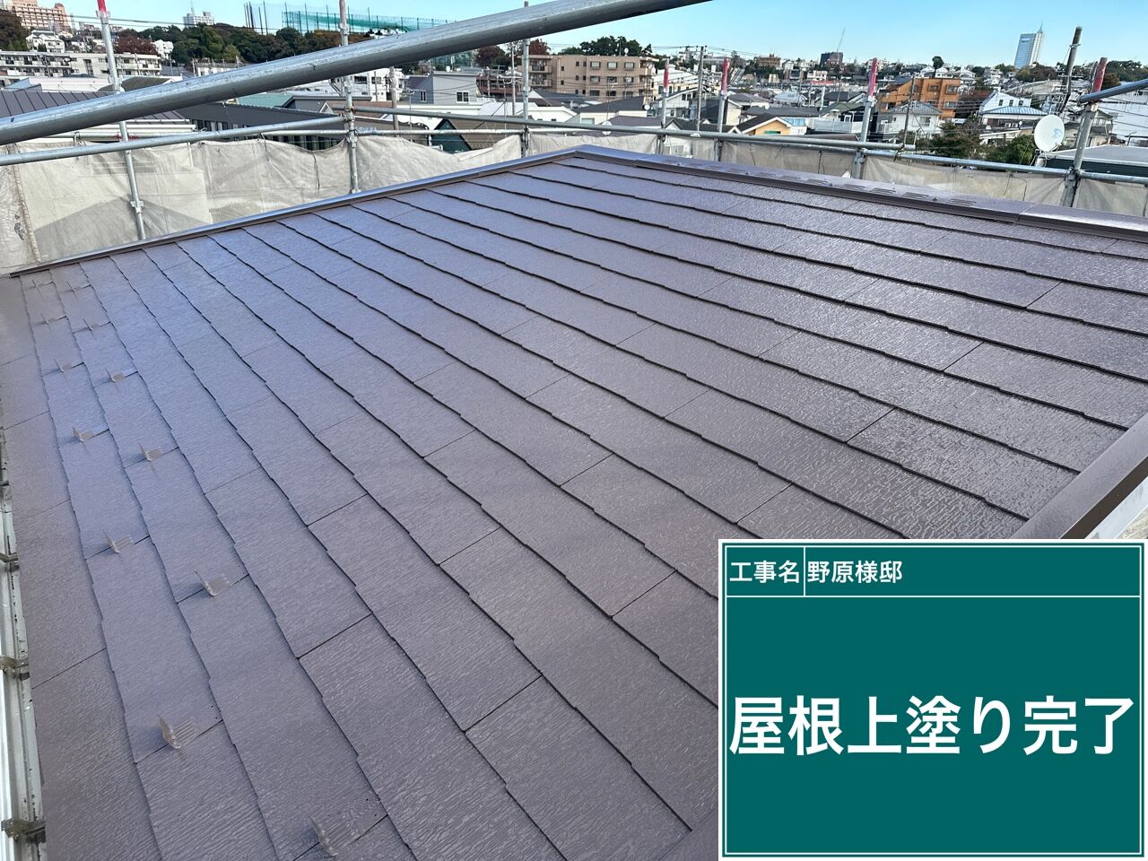 野田市の戸建て塗り替え