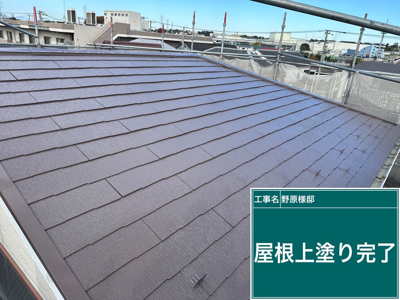 野田市の戸建て塗り替え