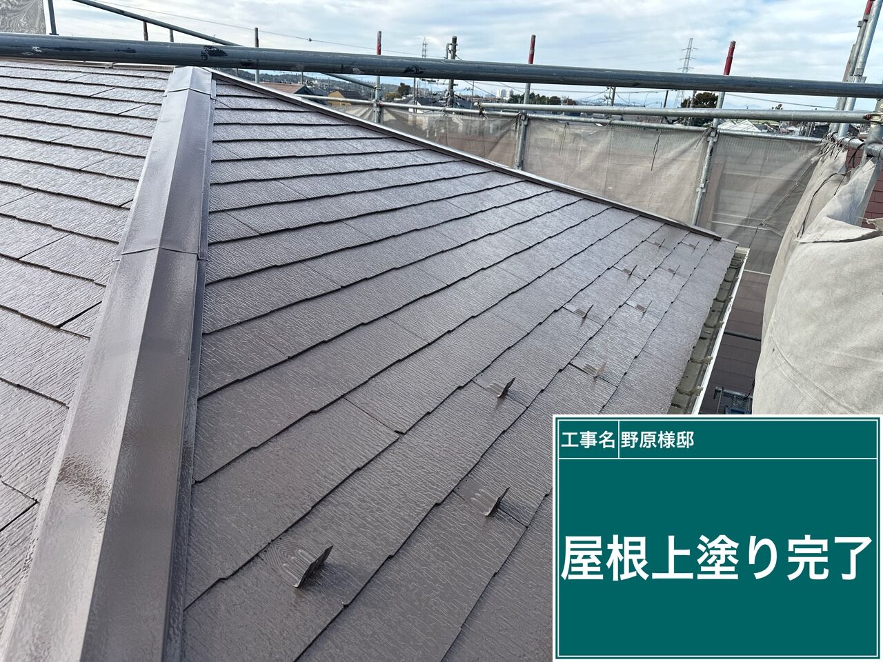 野田市の戸建て塗り替え