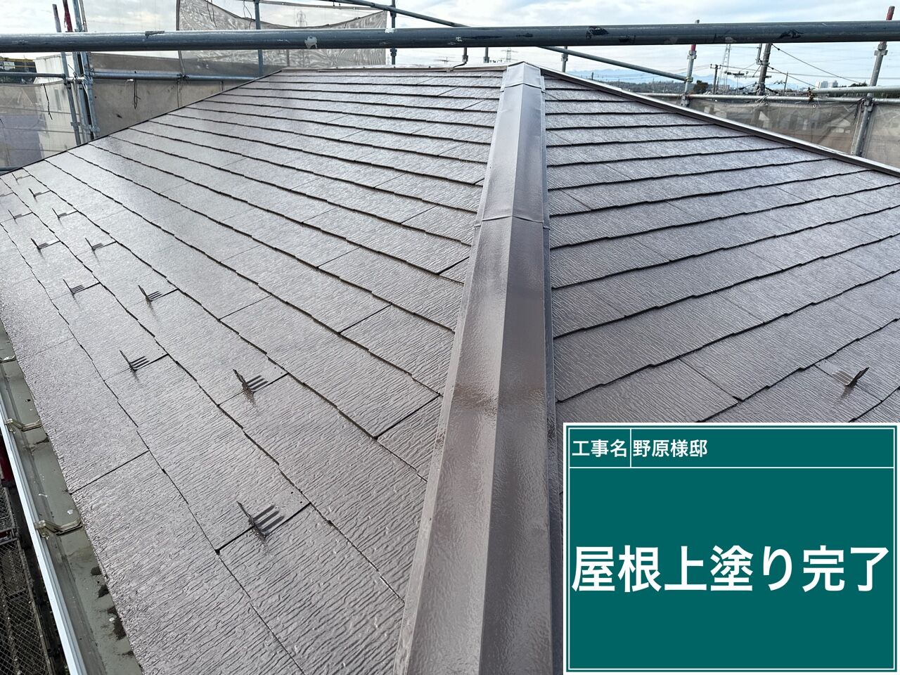 野田市の戸建て塗り替え