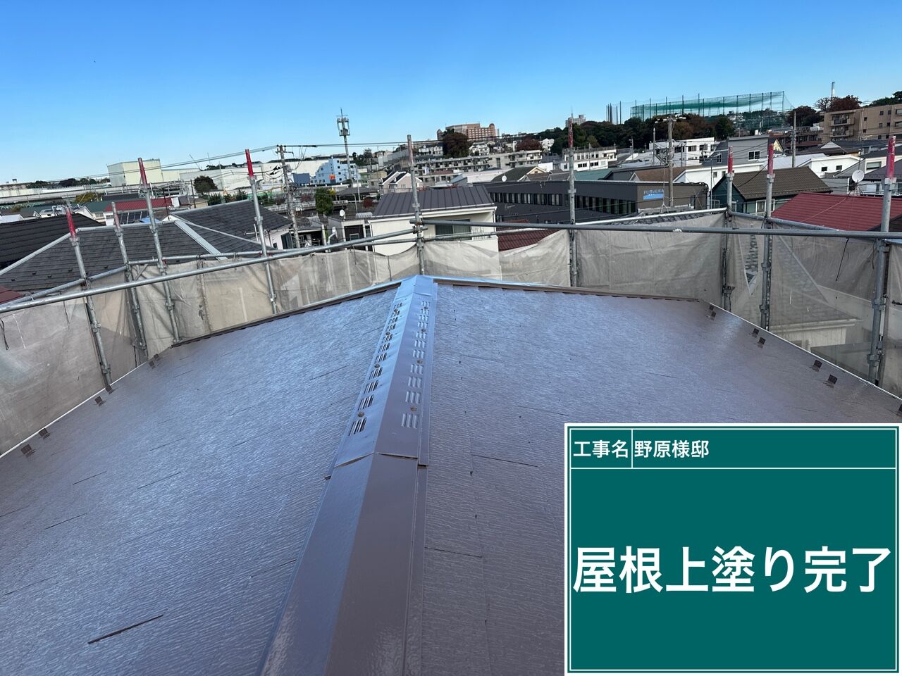 野田市の戸建て塗り替え
