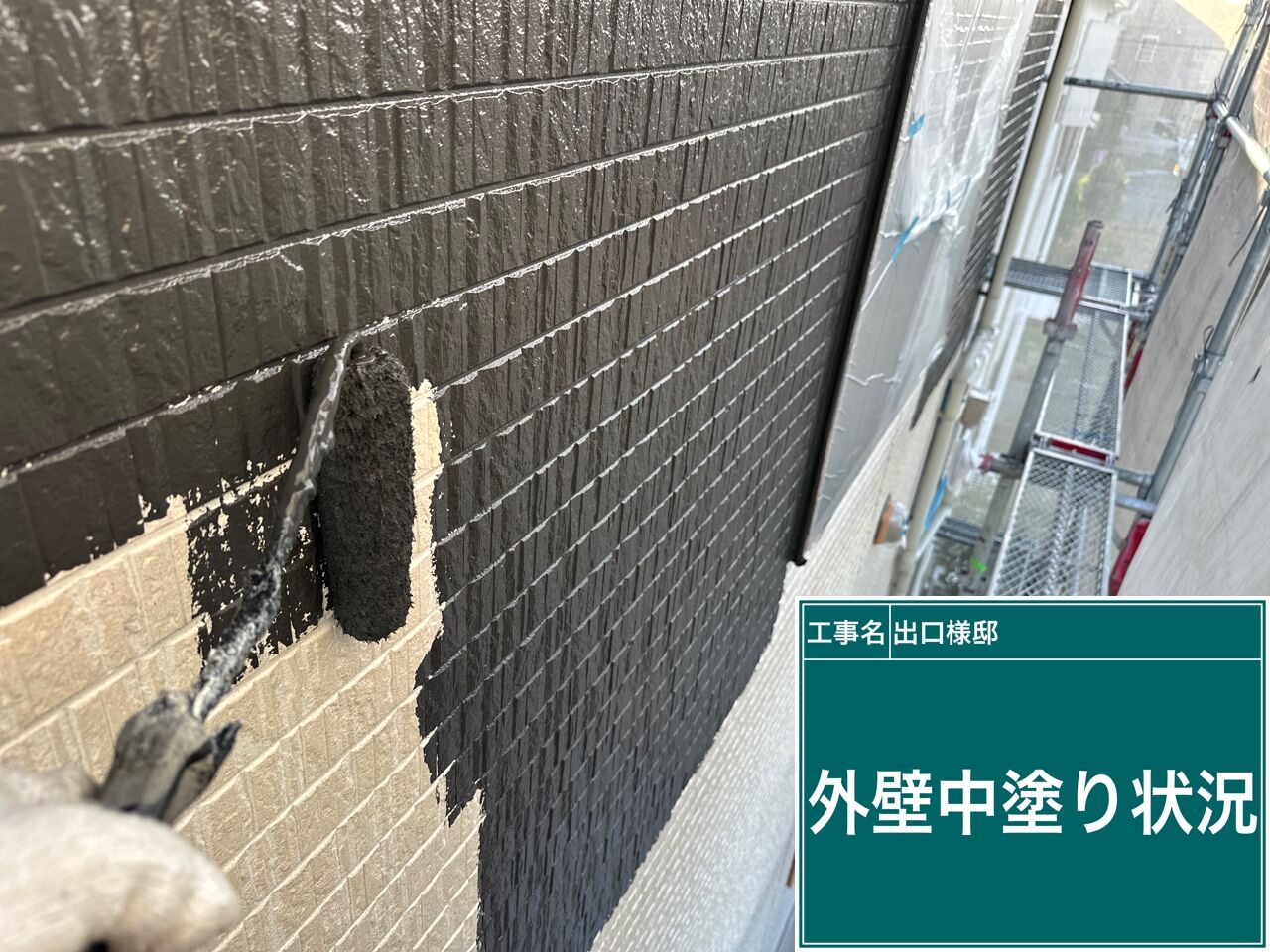 野田市の戸建て塗り替え