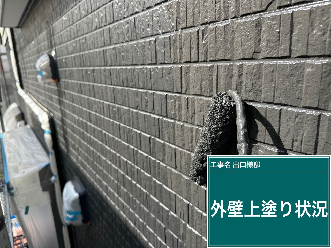 野田市の戸建て塗り替え
