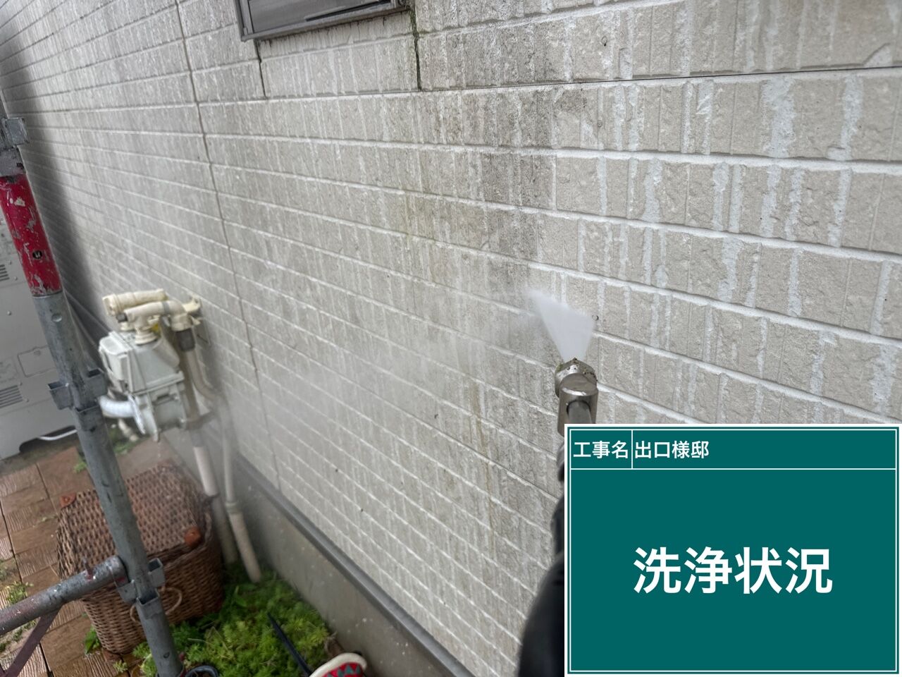 【野田市】塗装前の高圧洗浄が超重要！